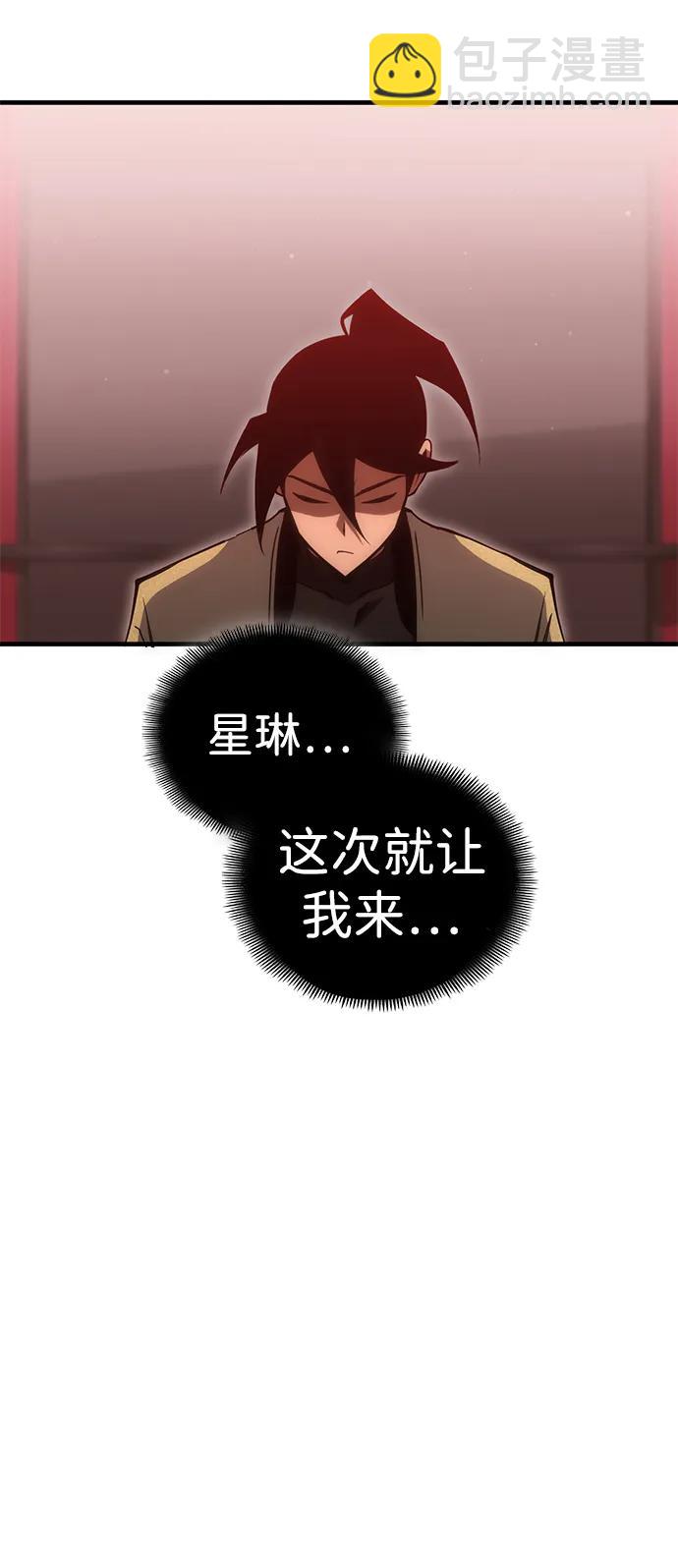 [第23话] 星琳（2）180