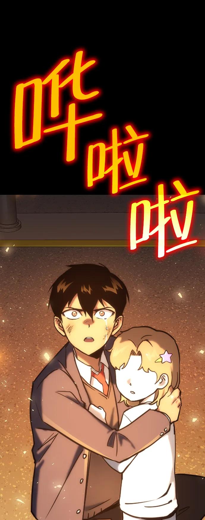 [第23话] 星琳（2）19