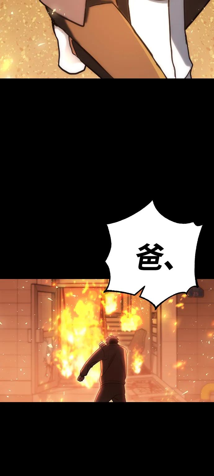 [第23话] 星琳（2）20