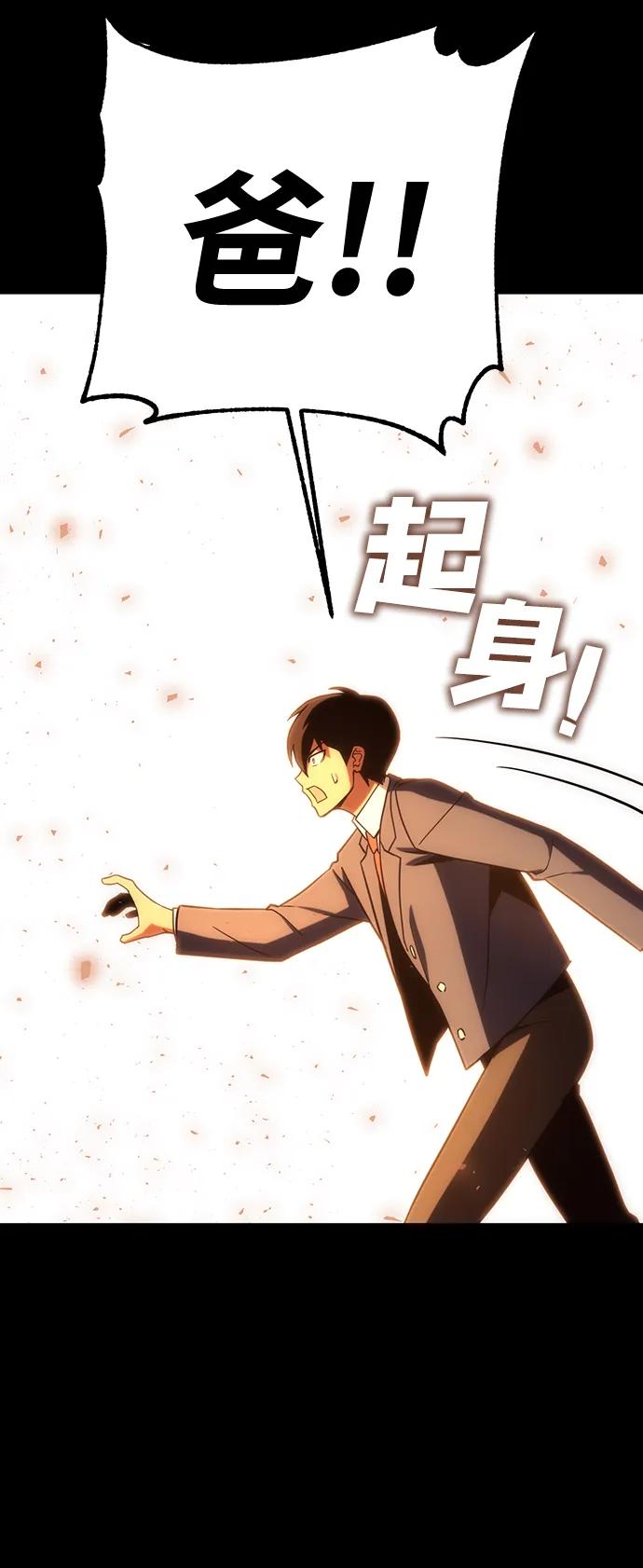[第23话] 星琳（2）21