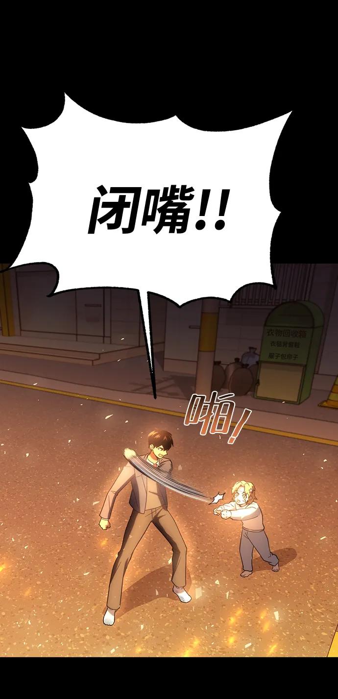 [第23话] 星琳（2）25