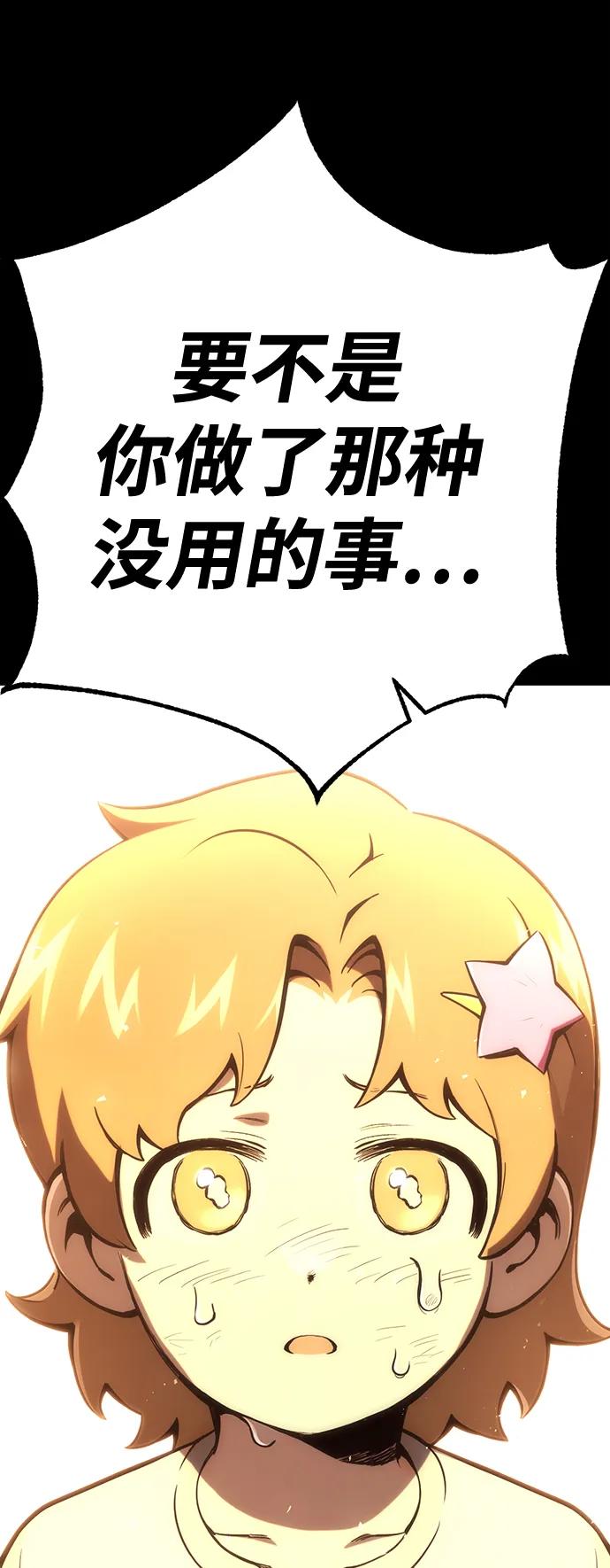 [第23话] 星琳（2）27
