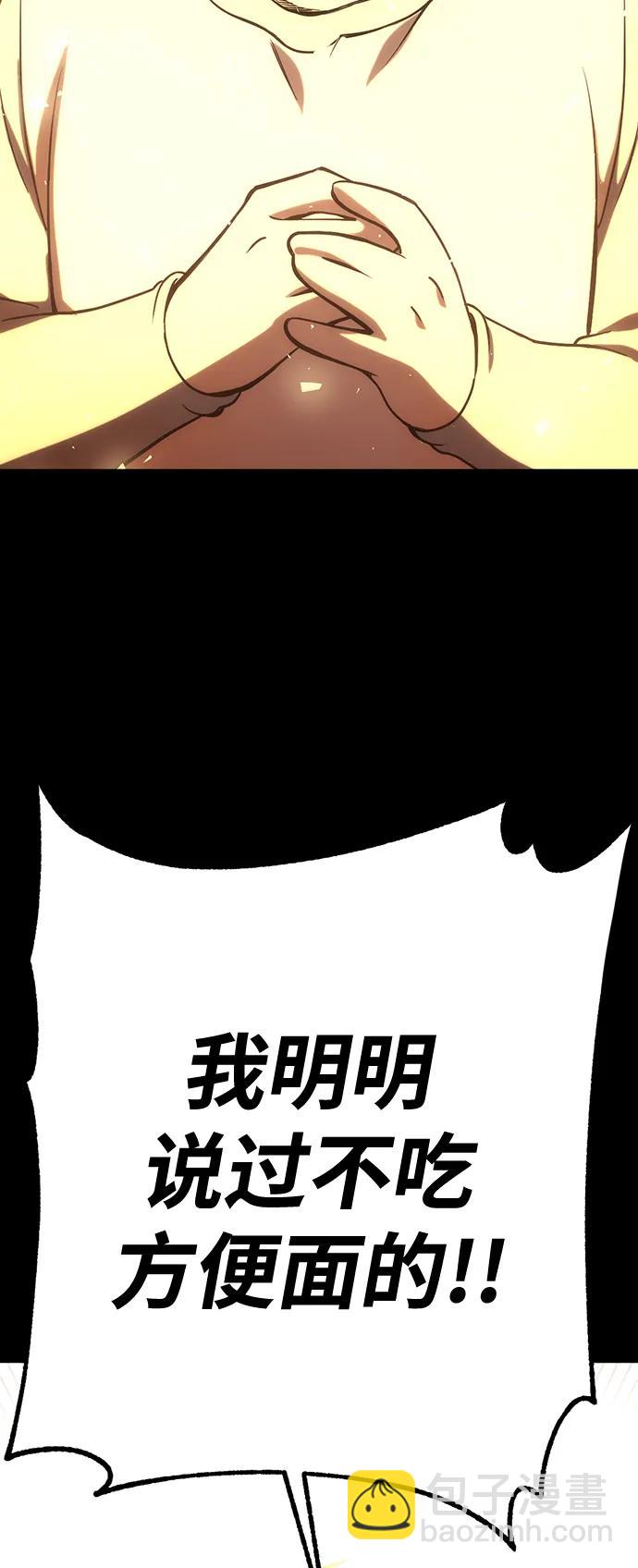 [第23话] 星琳（2）28