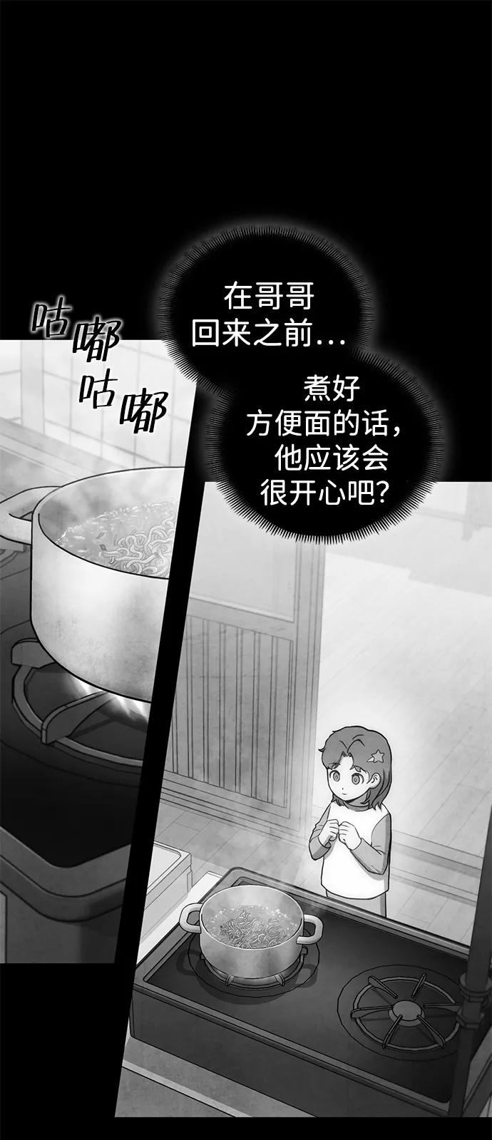 [第23话] 星琳（2）30