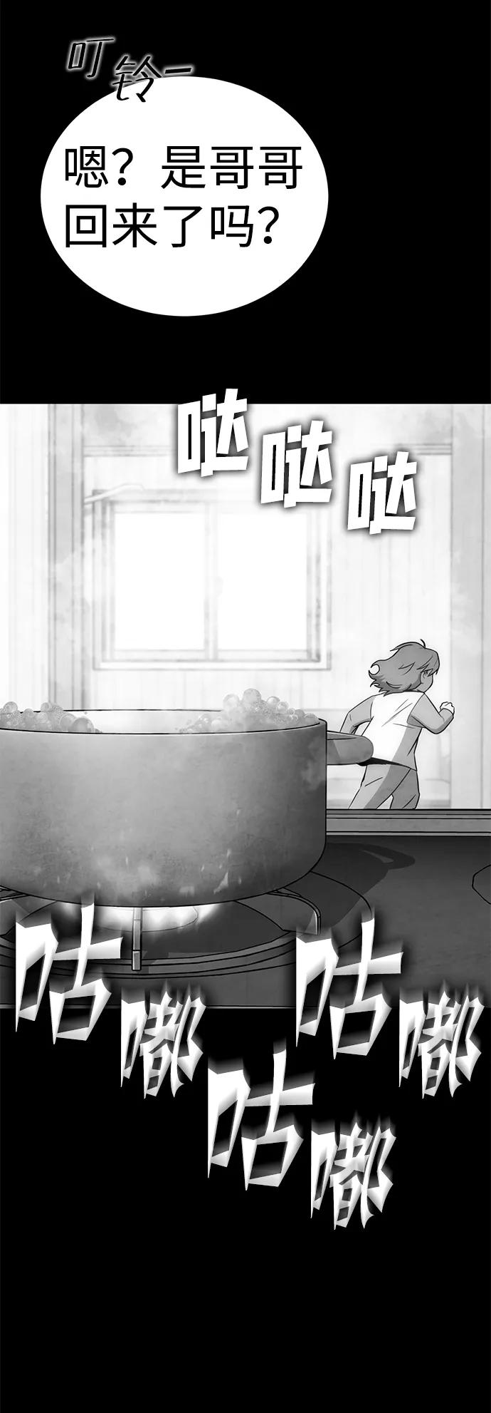 [第23话] 星琳（2）31