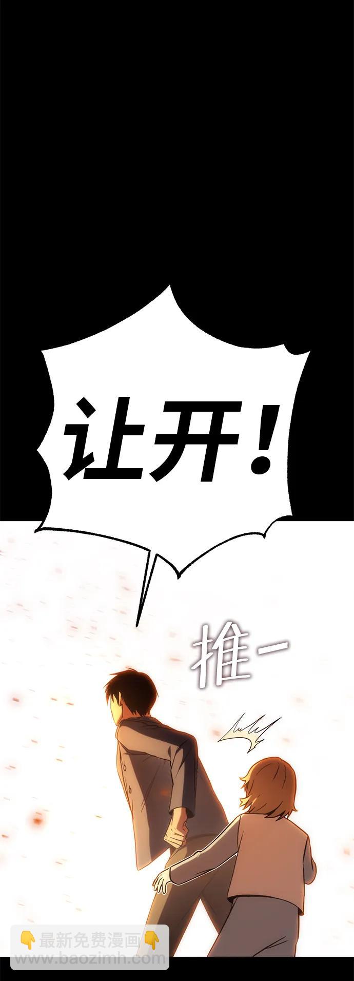 [第23话] 星琳（2）32