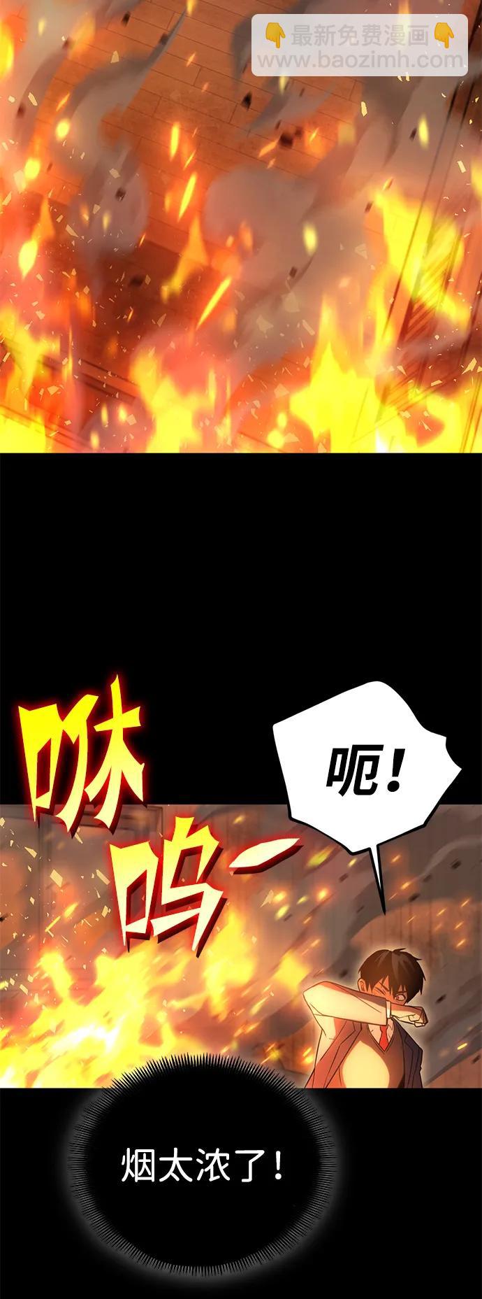 [第23话] 星琳（2）36