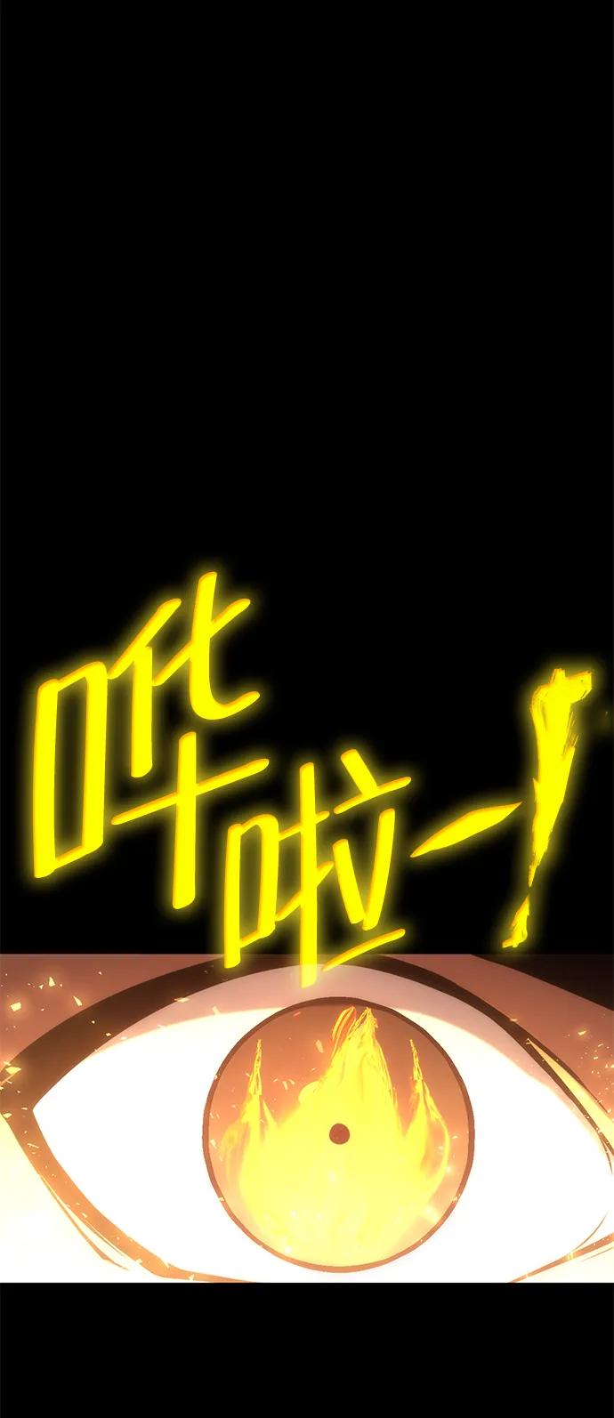 [第23话] 星琳（2）37