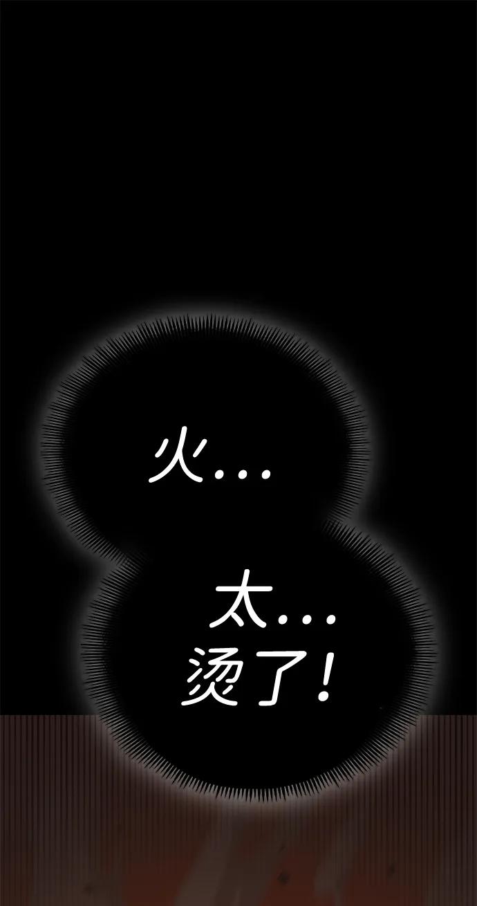 [第23话] 星琳（2）41