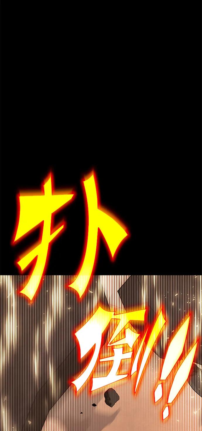 [第23话] 星琳（2）51