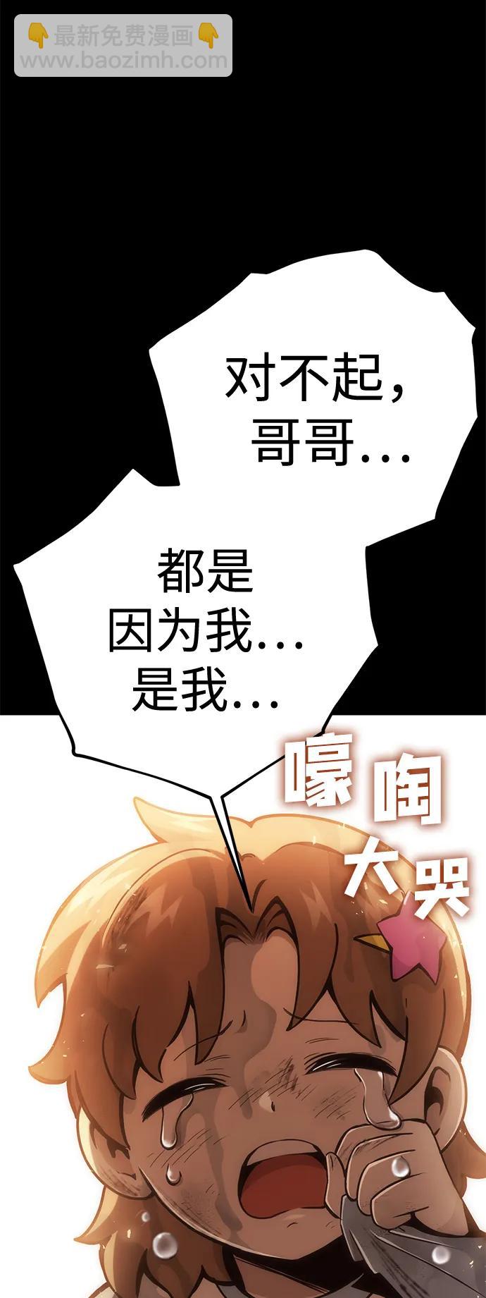 [第23话] 星琳（2）57
