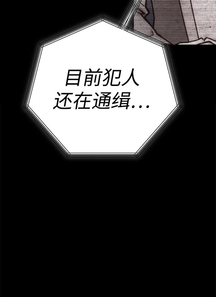 [第23话] 星琳（2）62