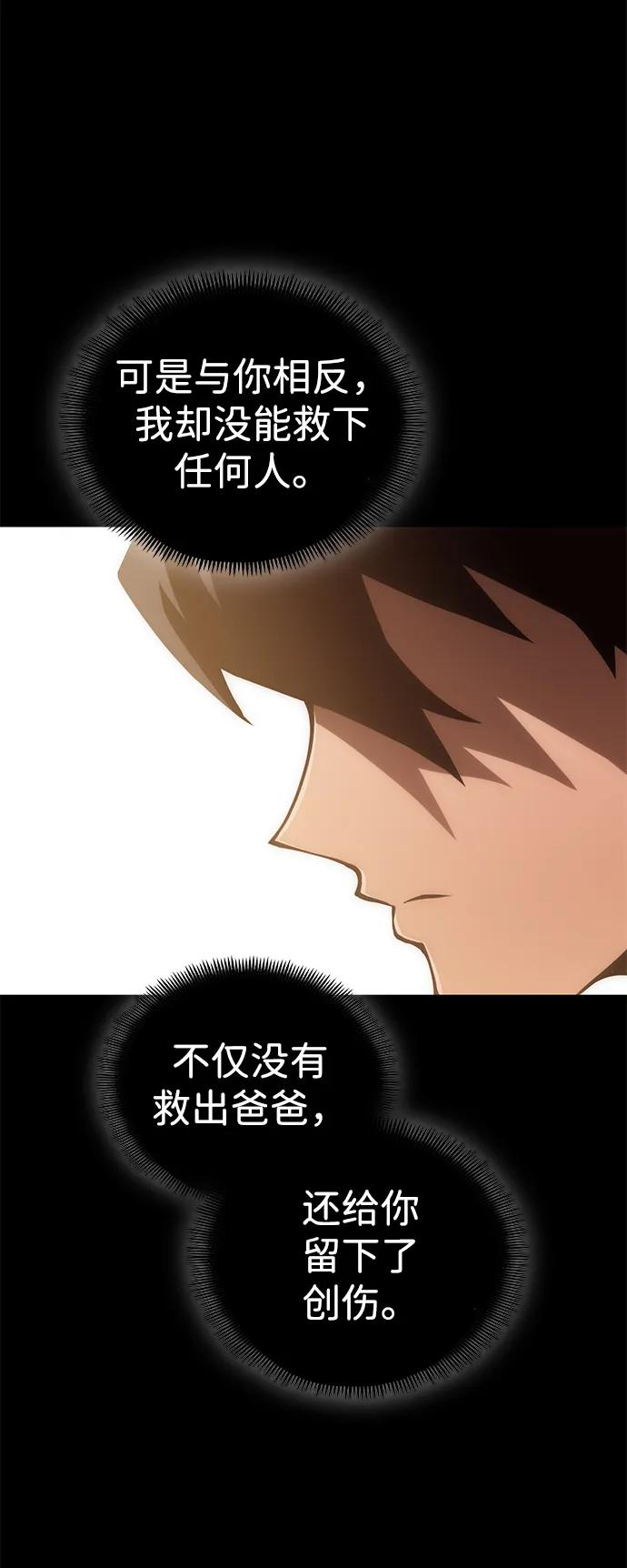[第23话] 星琳（2）69