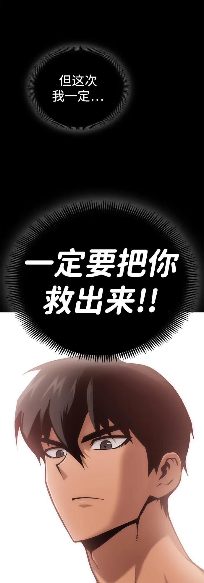 [第23话] 星琳（2）70