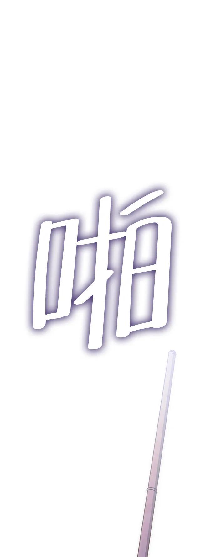 [第23话] 星琳（2）73