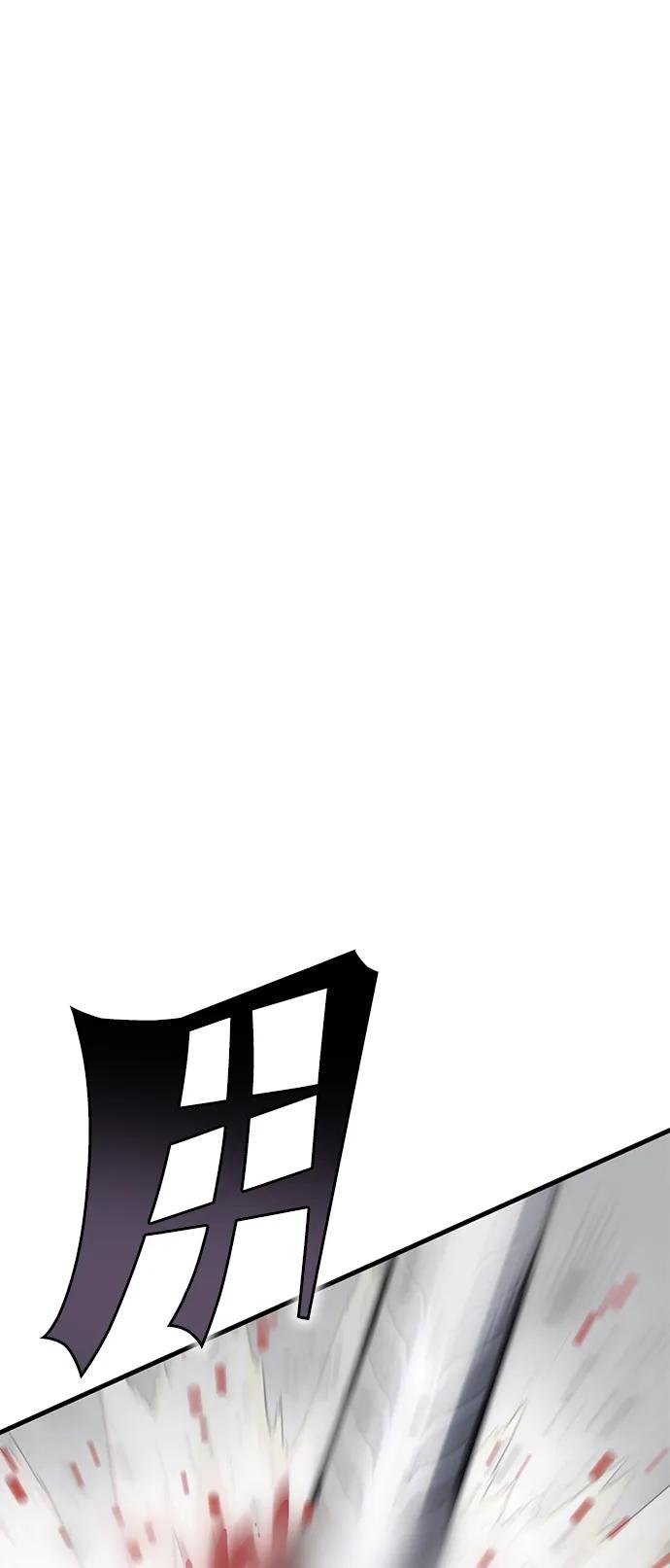[第23话] 星琳（2）75