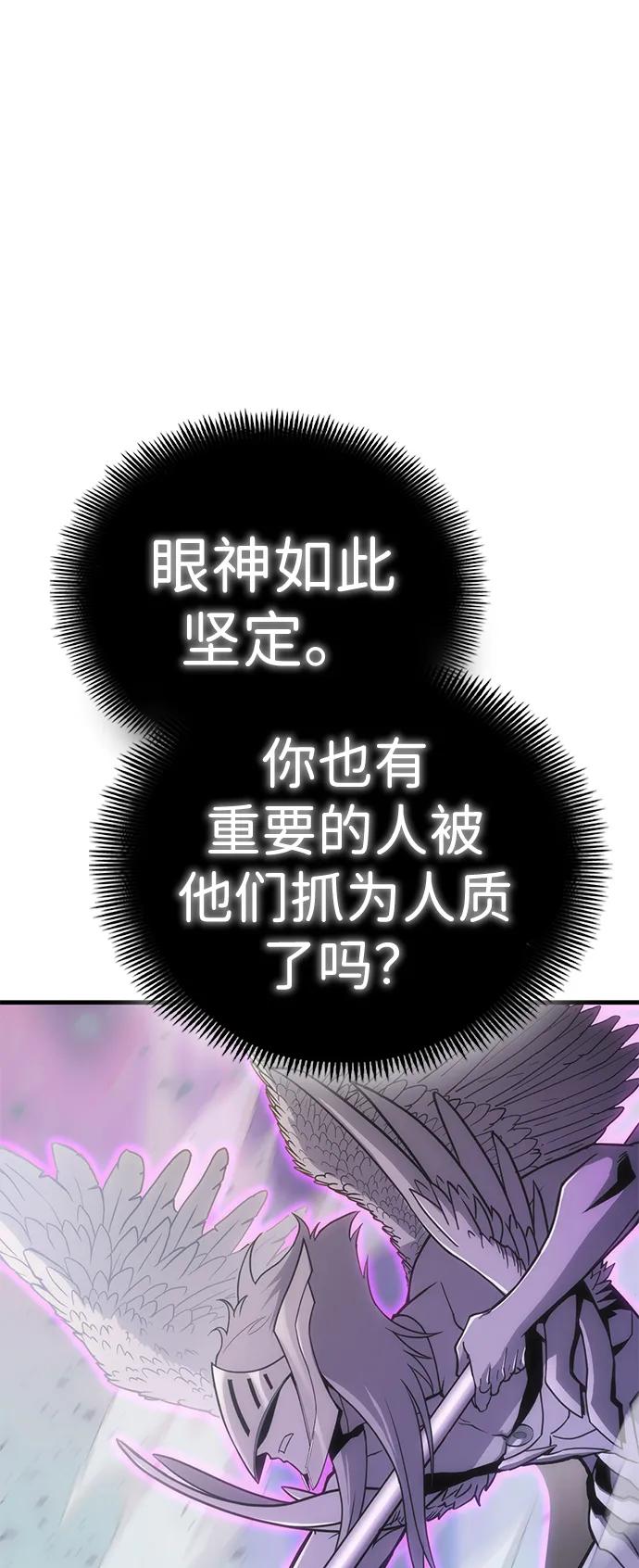 [第23话] 星琳（2）83