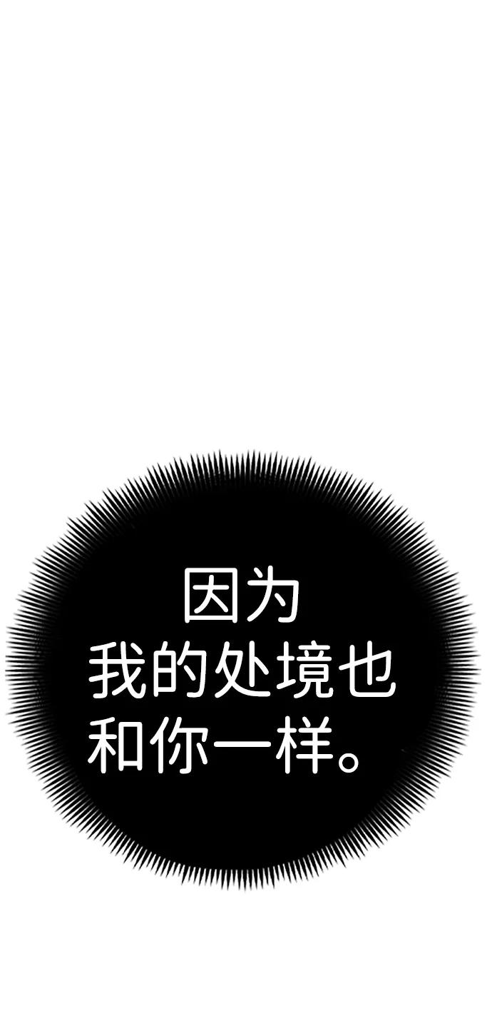 [第23话] 星琳（2）86