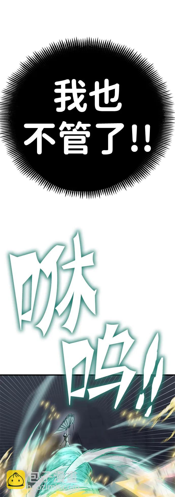 [第23话] 星琳（2）97