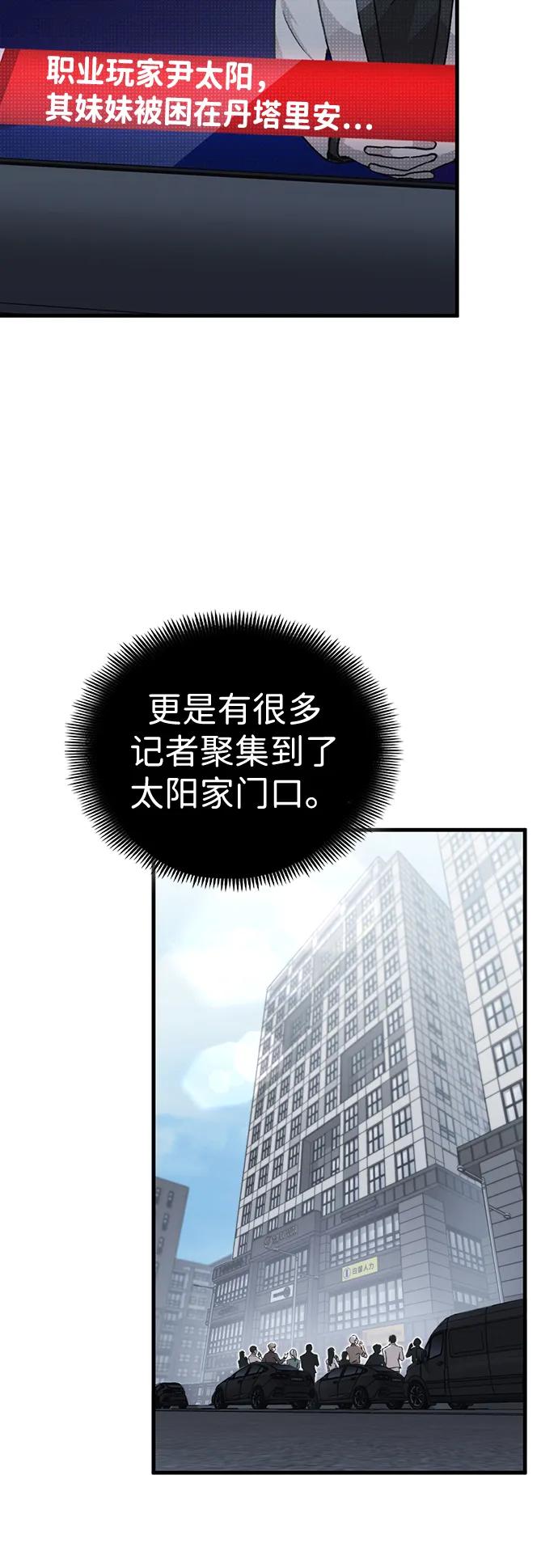 [第24话] Endless Express（1）10