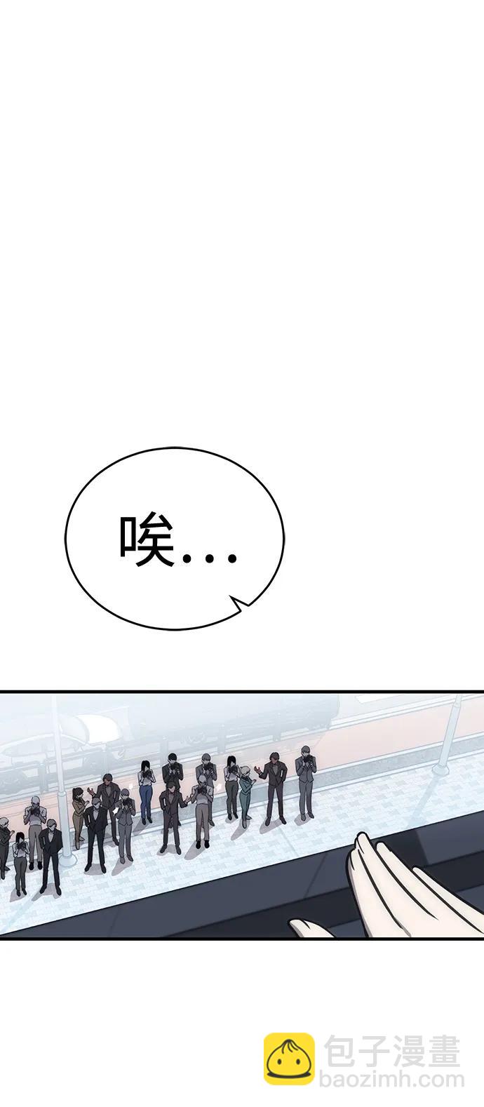[第24话] Endless Express（1）11