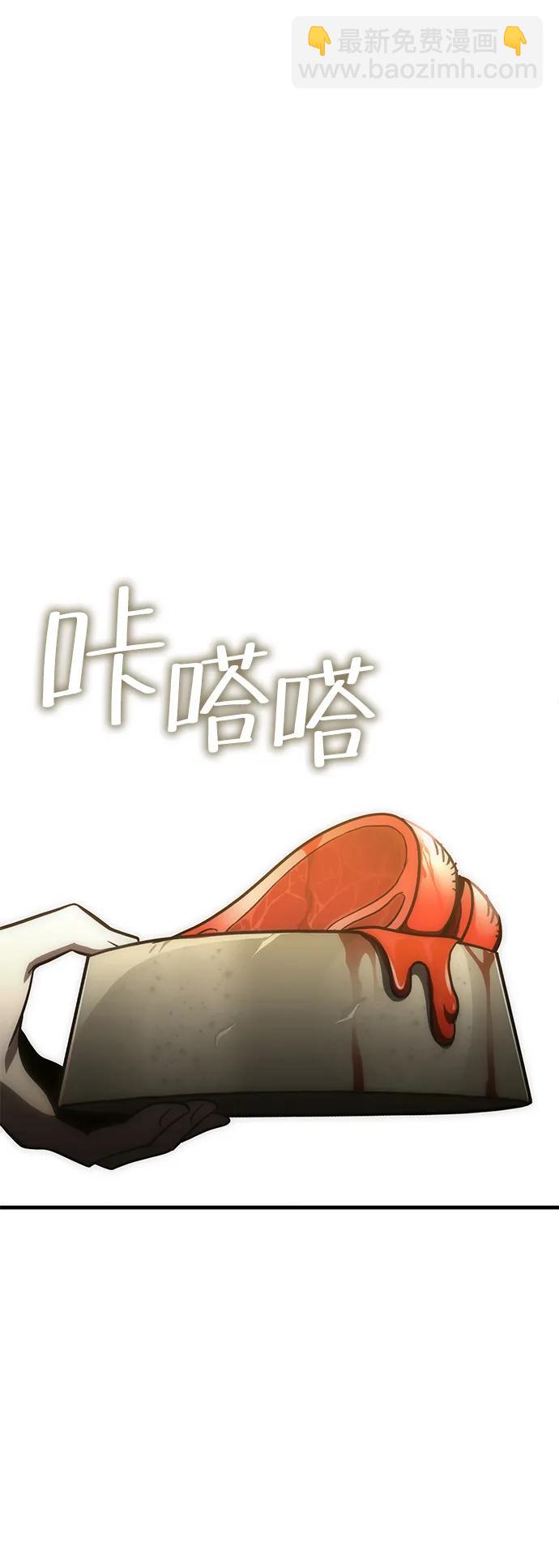 [第24话] Endless Express（1）112