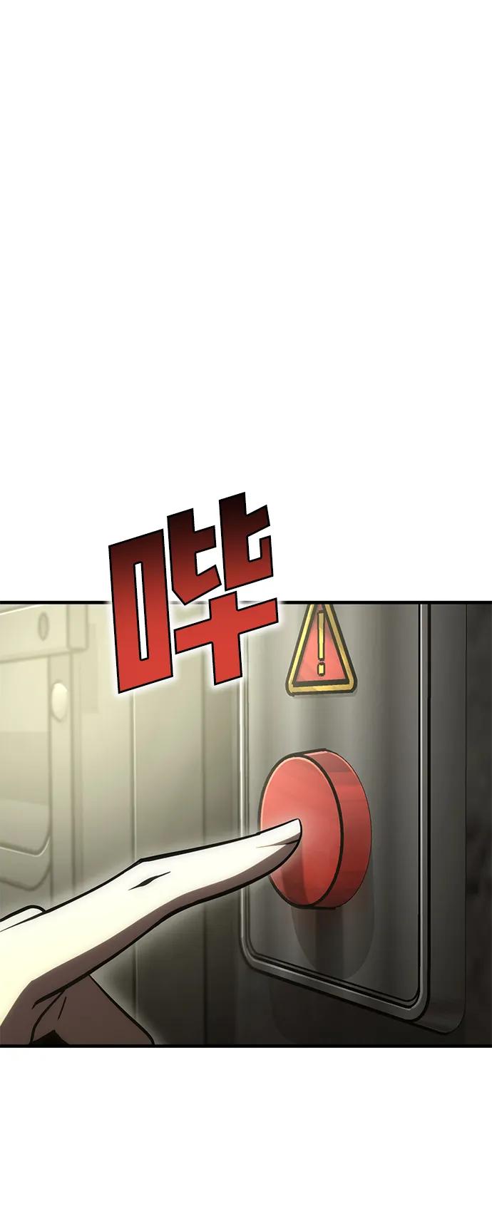 [第24话] Endless Express（1）115