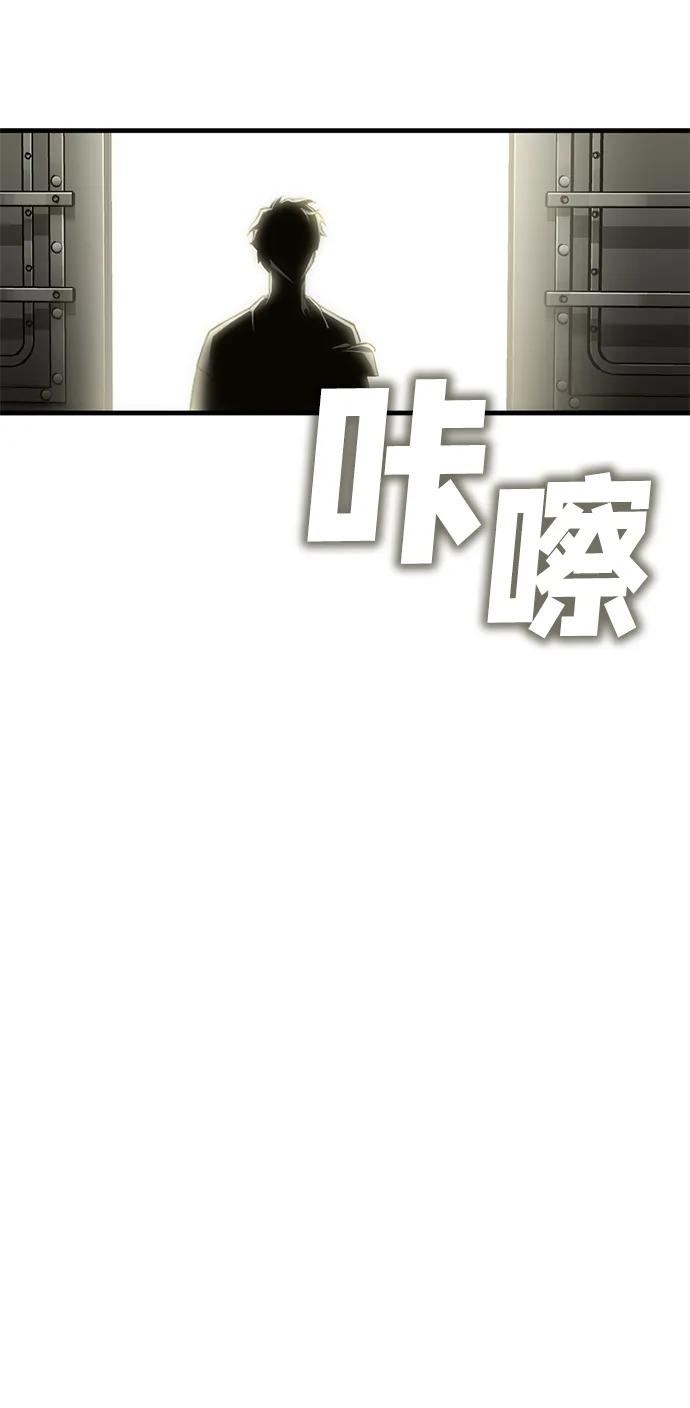 [第24话] Endless Express（1）116