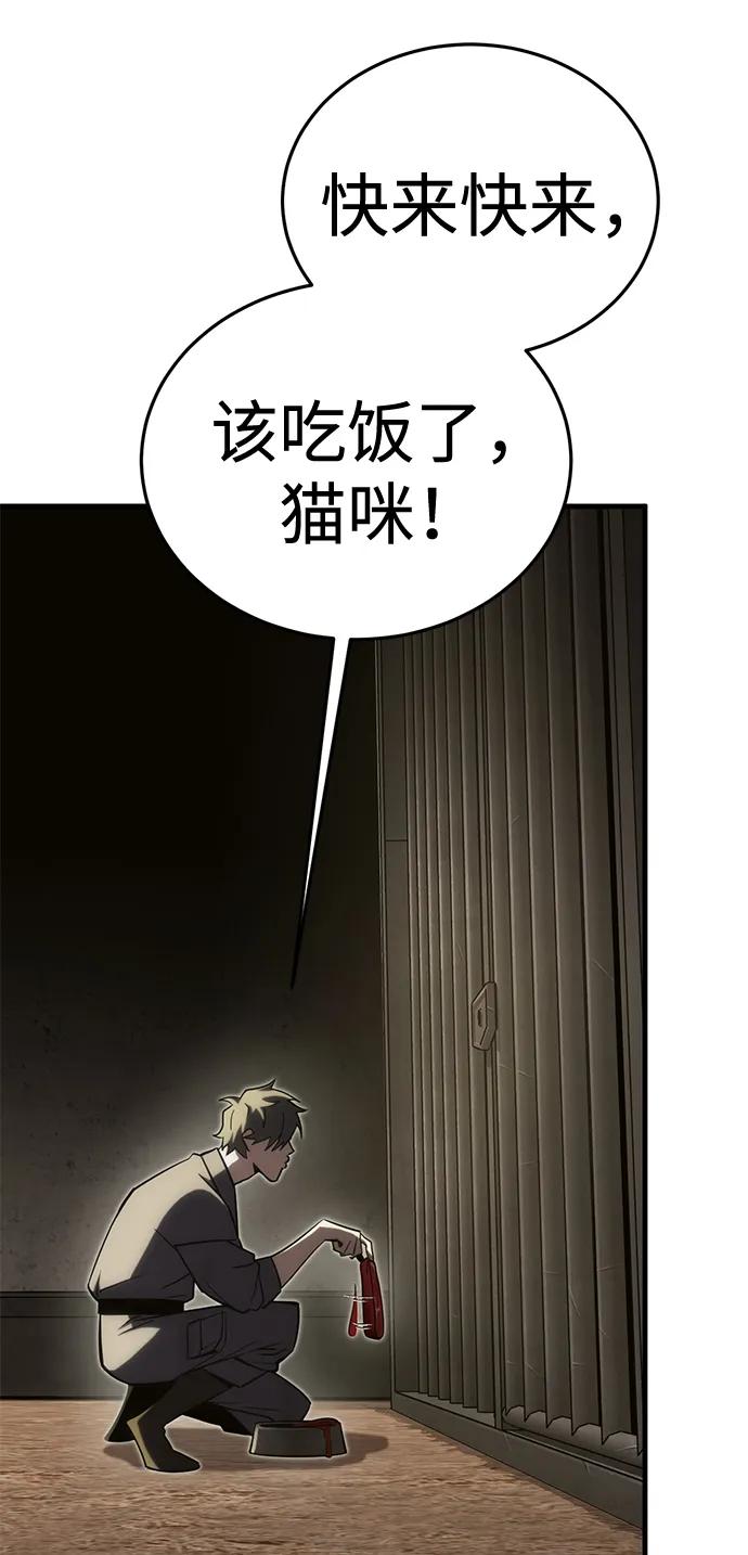 [第24话] Endless Express（1）120