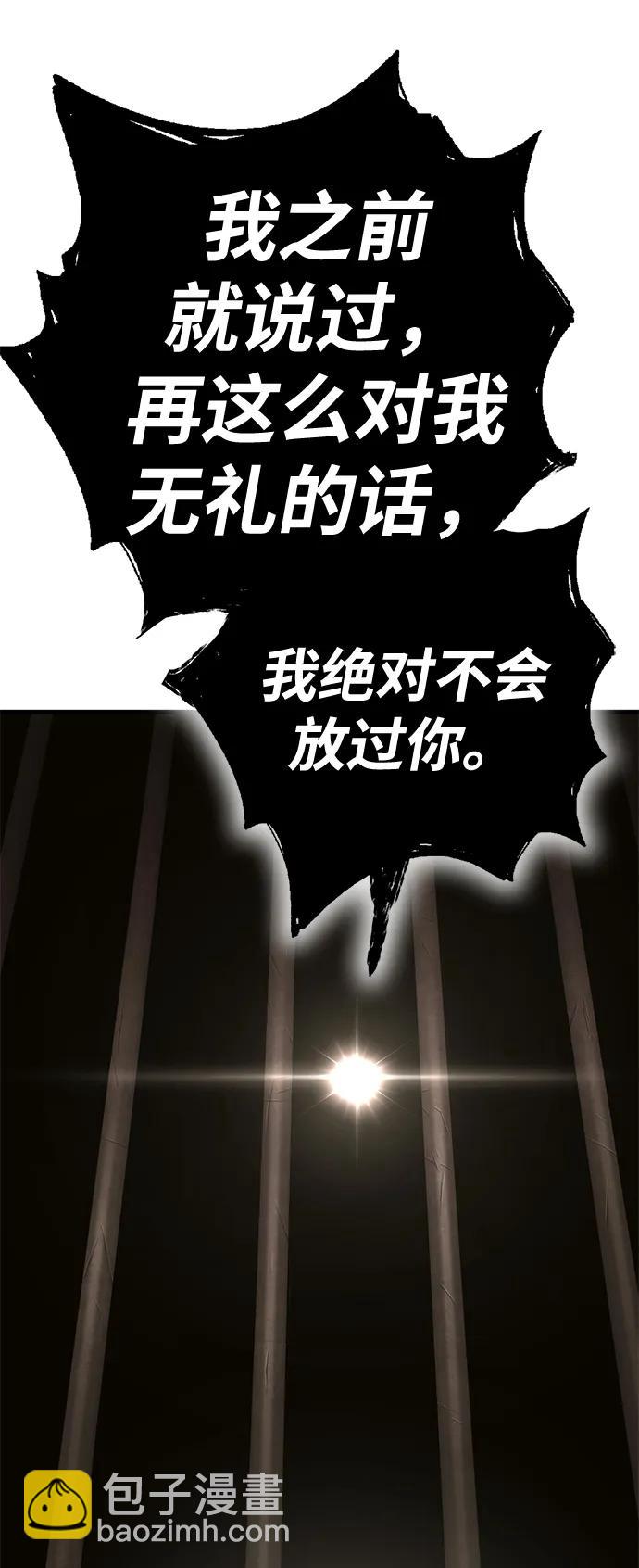 [第24话] Endless Express（1）125