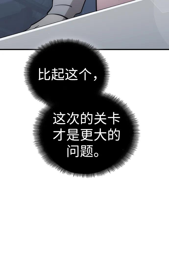 [第24话] Endless Express（1）13