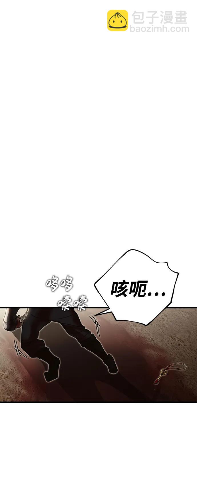 [第24话] Endless Express（1）132
