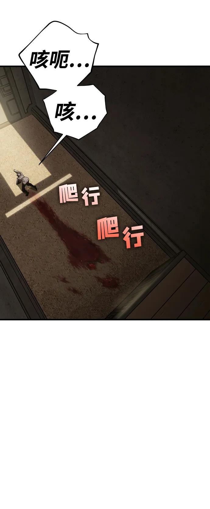 [第24话] Endless Express（1）133