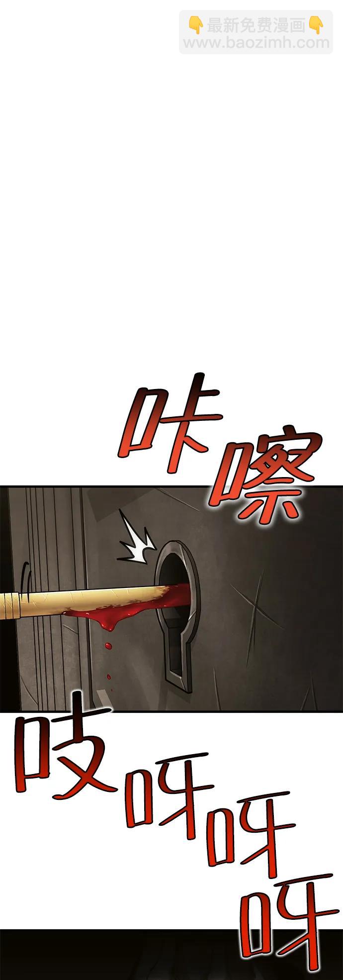 [第24话] Endless Express（1）135