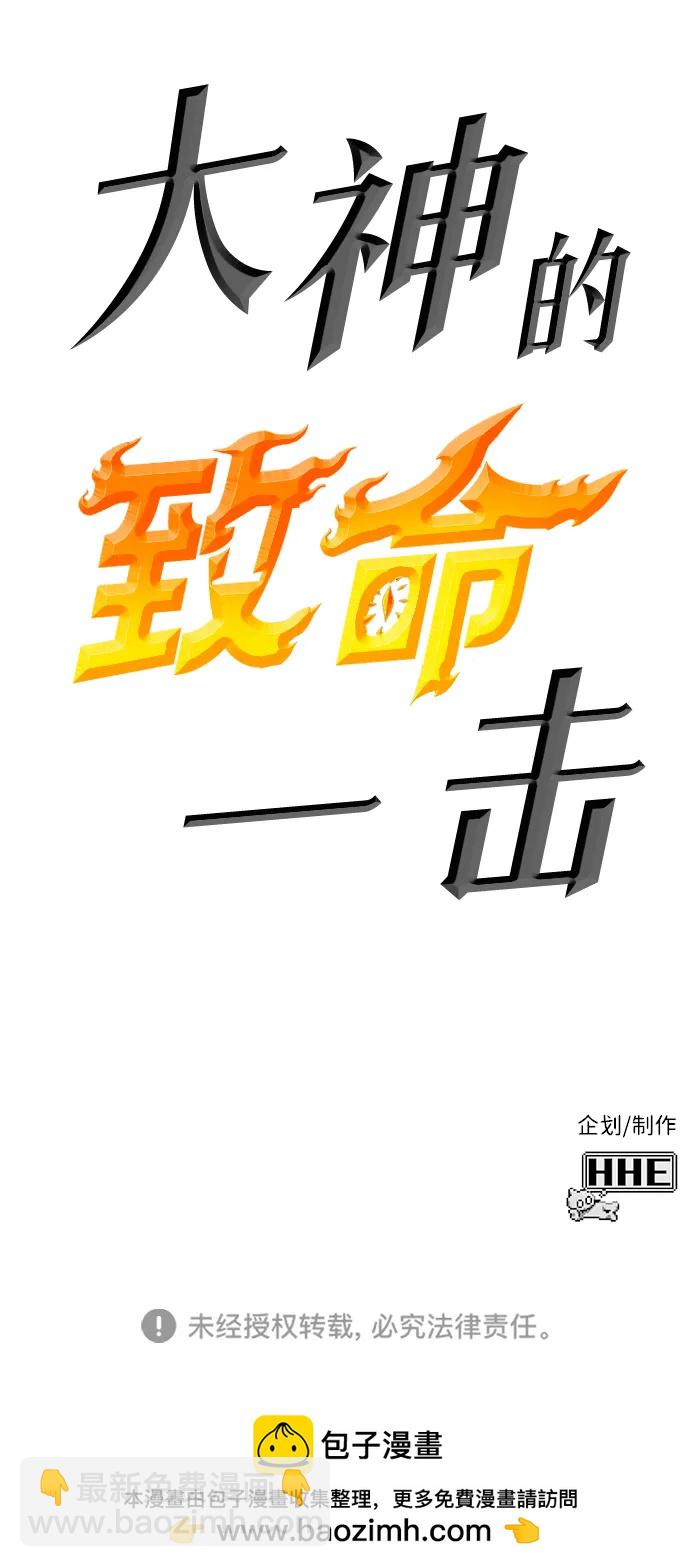 [第24话] Endless Express（1）140