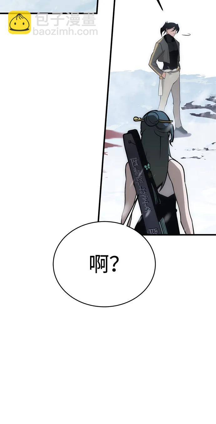 [第24话] Endless Express（1）29