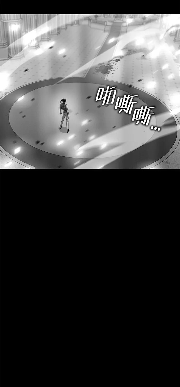 [第24话] Endless Express（1）34