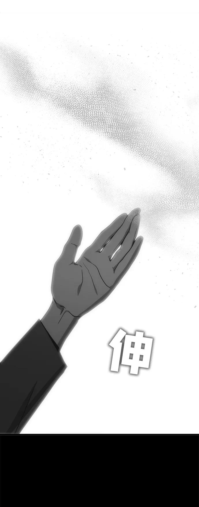 [第24话] Endless Express（1）36