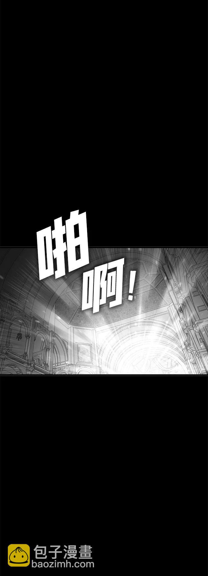 [第24话] Endless Express（1）37