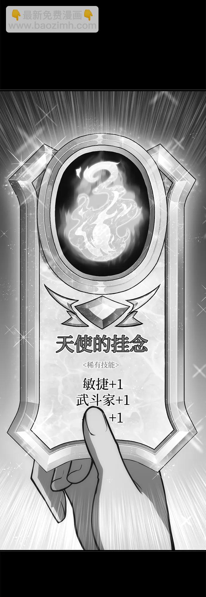[第24话] Endless Express（1）38