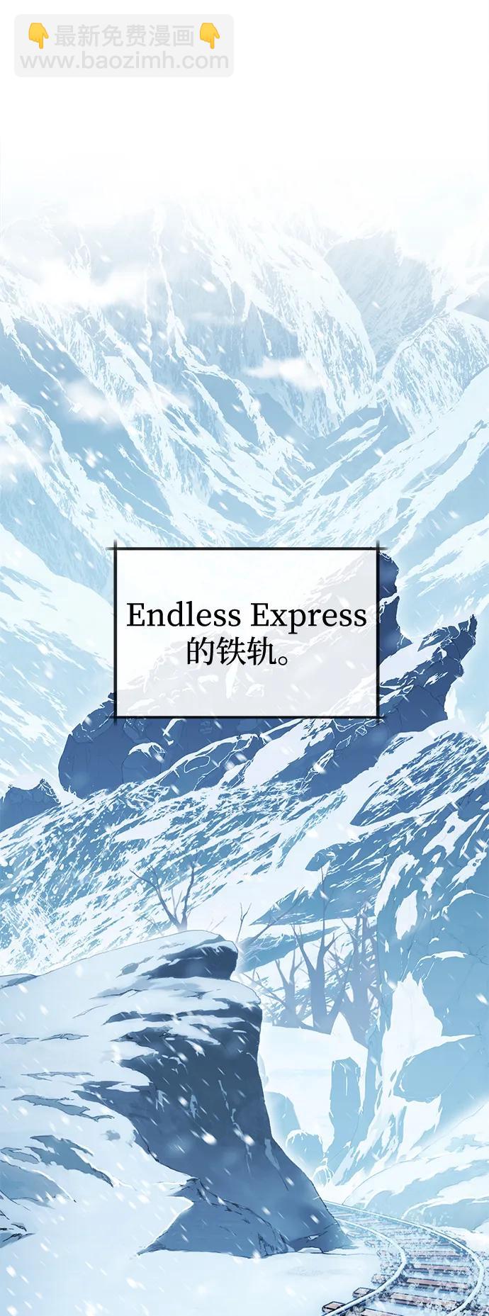 [第24话] Endless Express（1）47