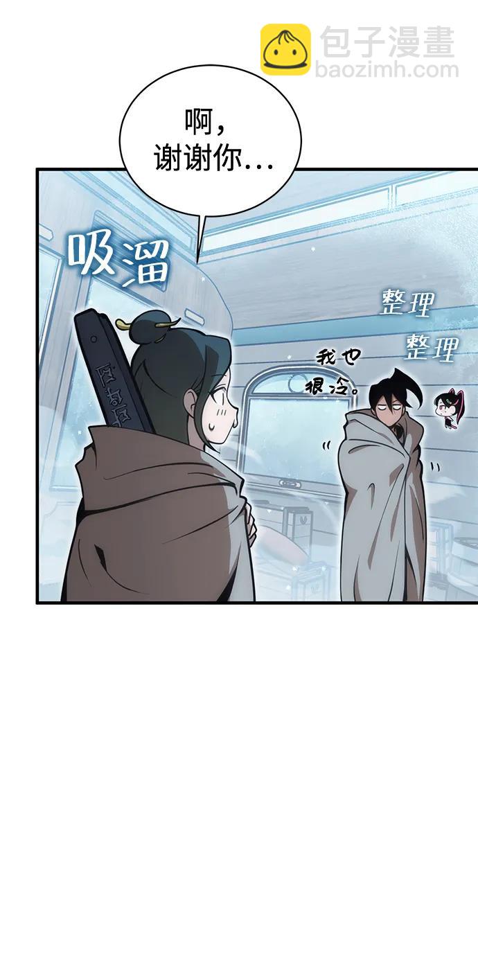 [第24话] Endless Express（1）62