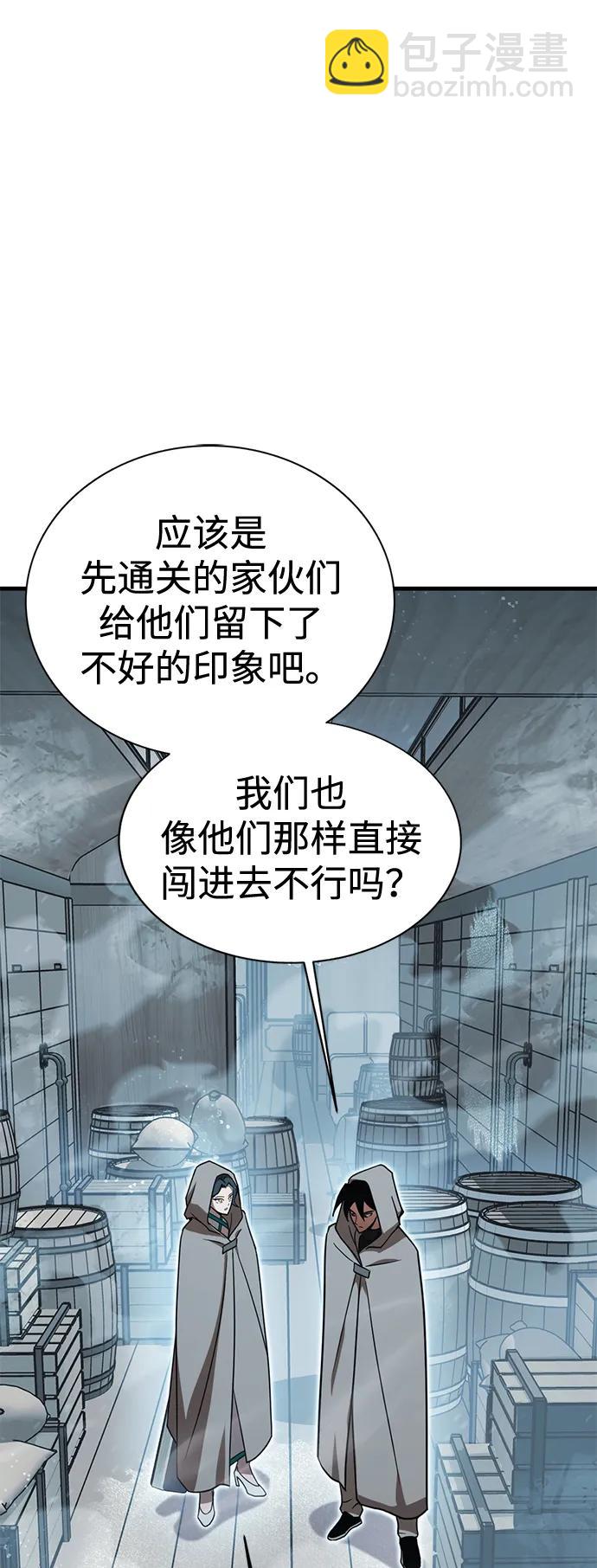 [第24话] Endless Express（1）65