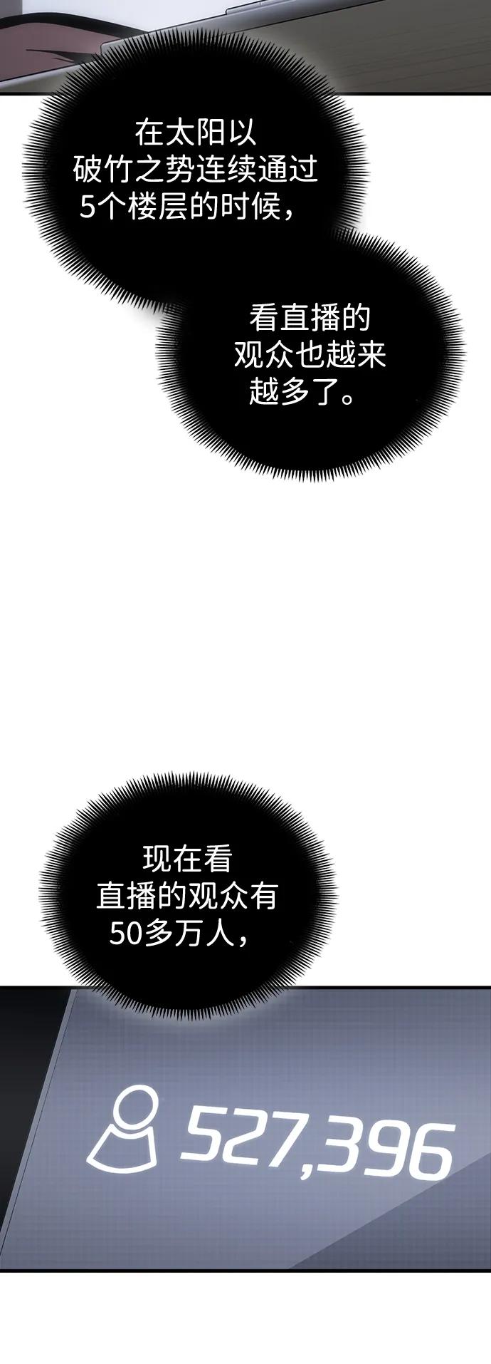 [第24话] Endless Express（1）7