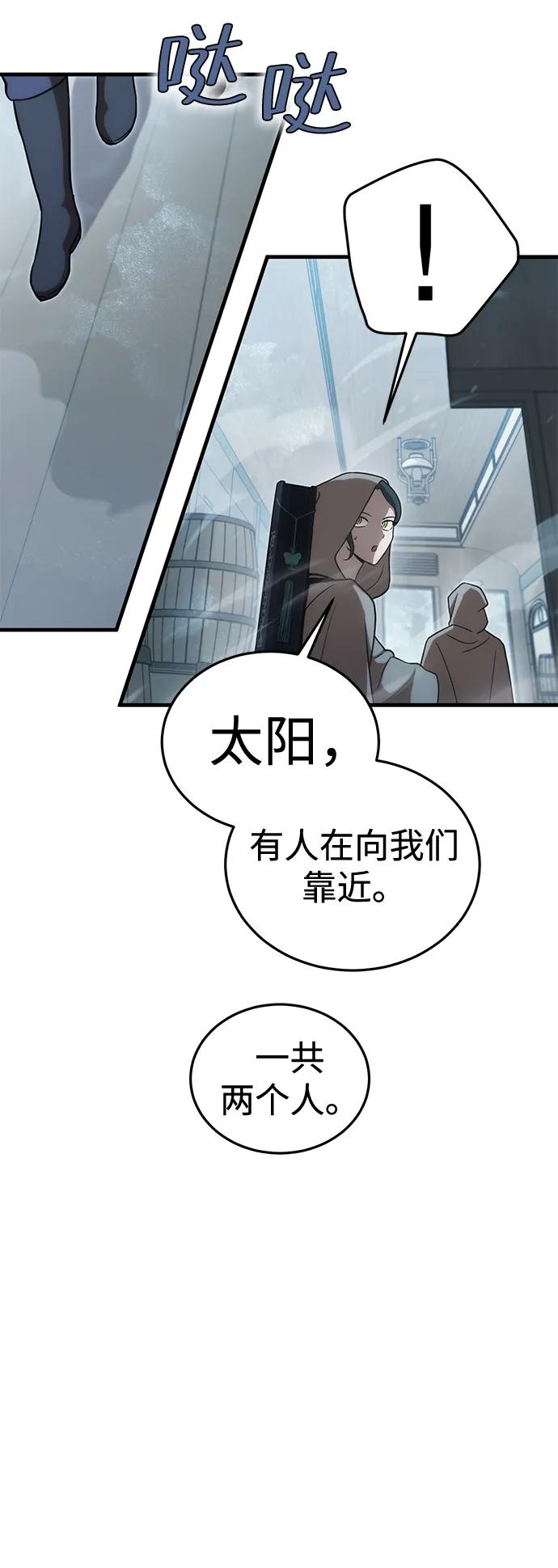 [第24话] Endless Express（1）71