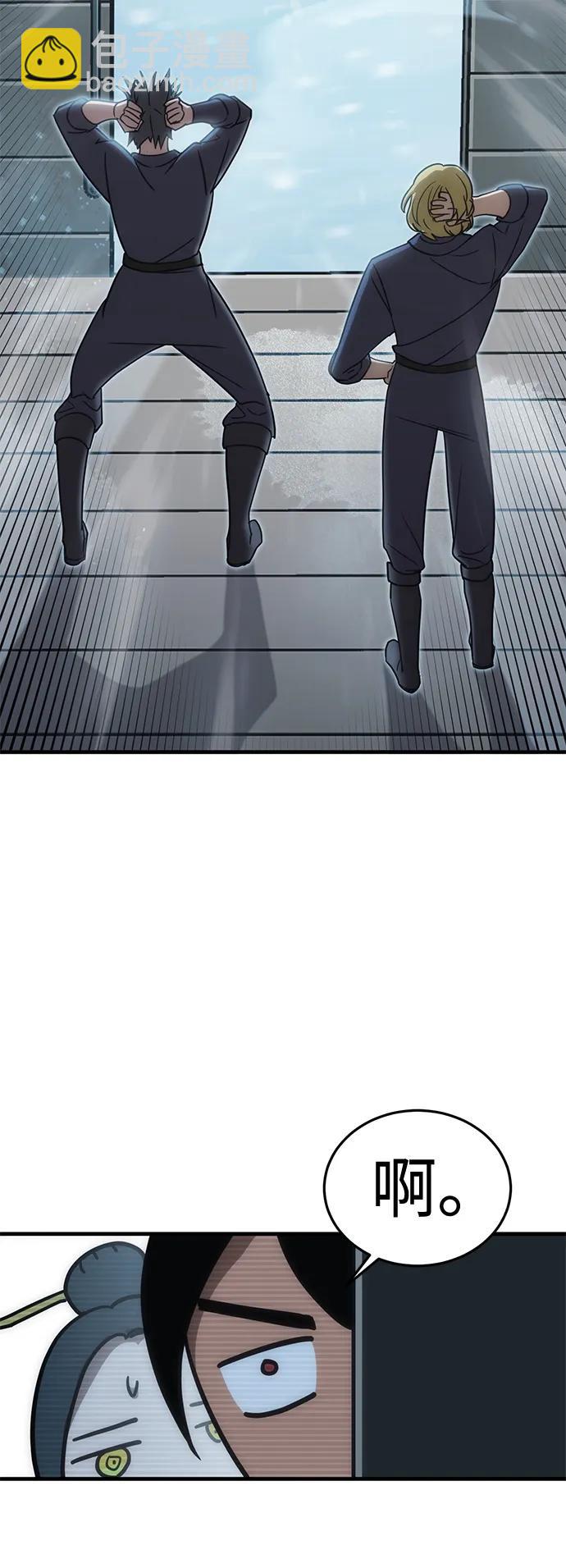 [第24话] Endless Express（1）74