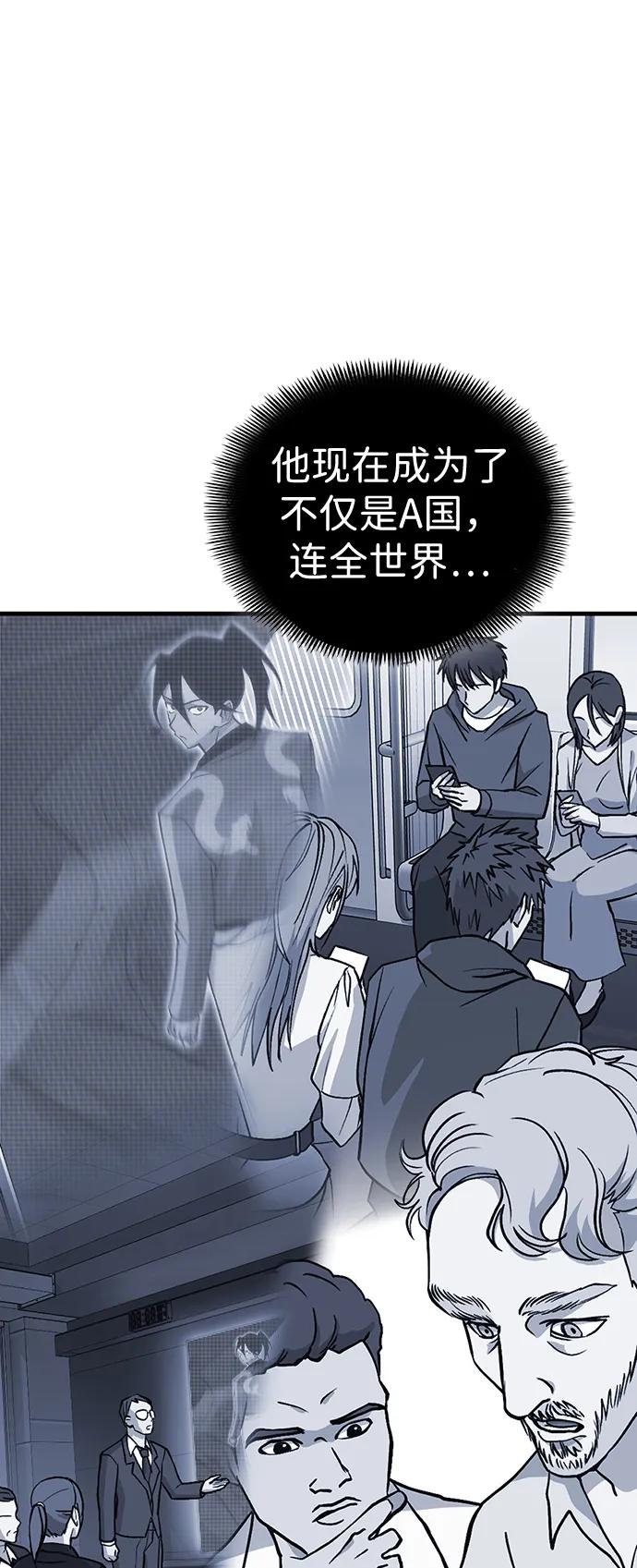 [第24话] Endless Express（1）8