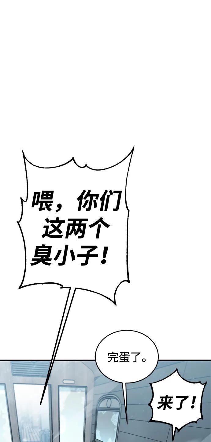 [第24话] Endless Express（1）80
