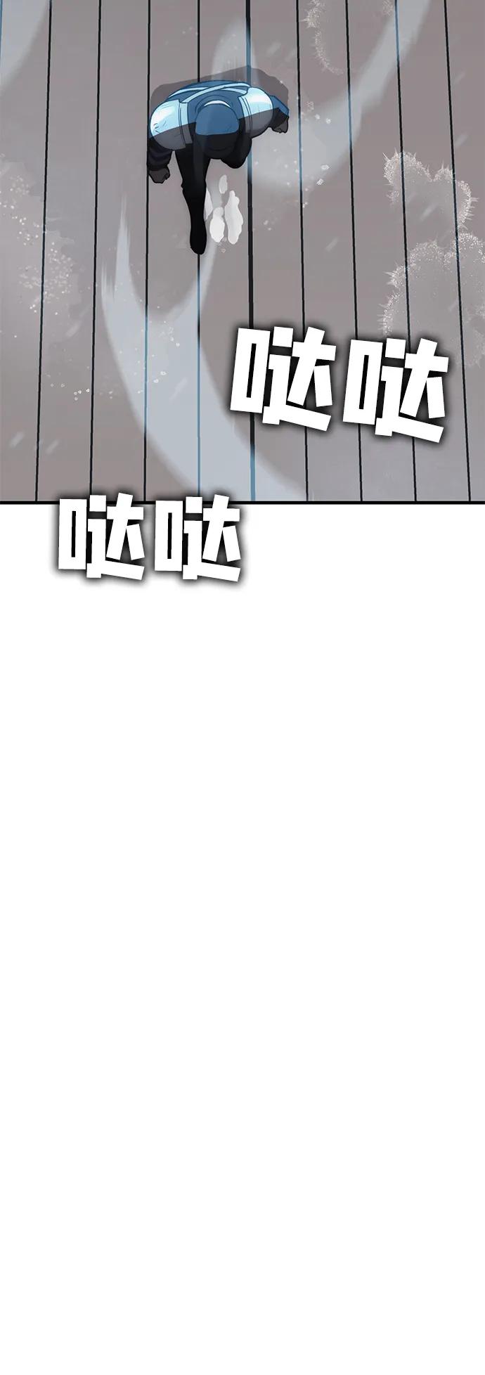 [第24话] Endless Express（1）89