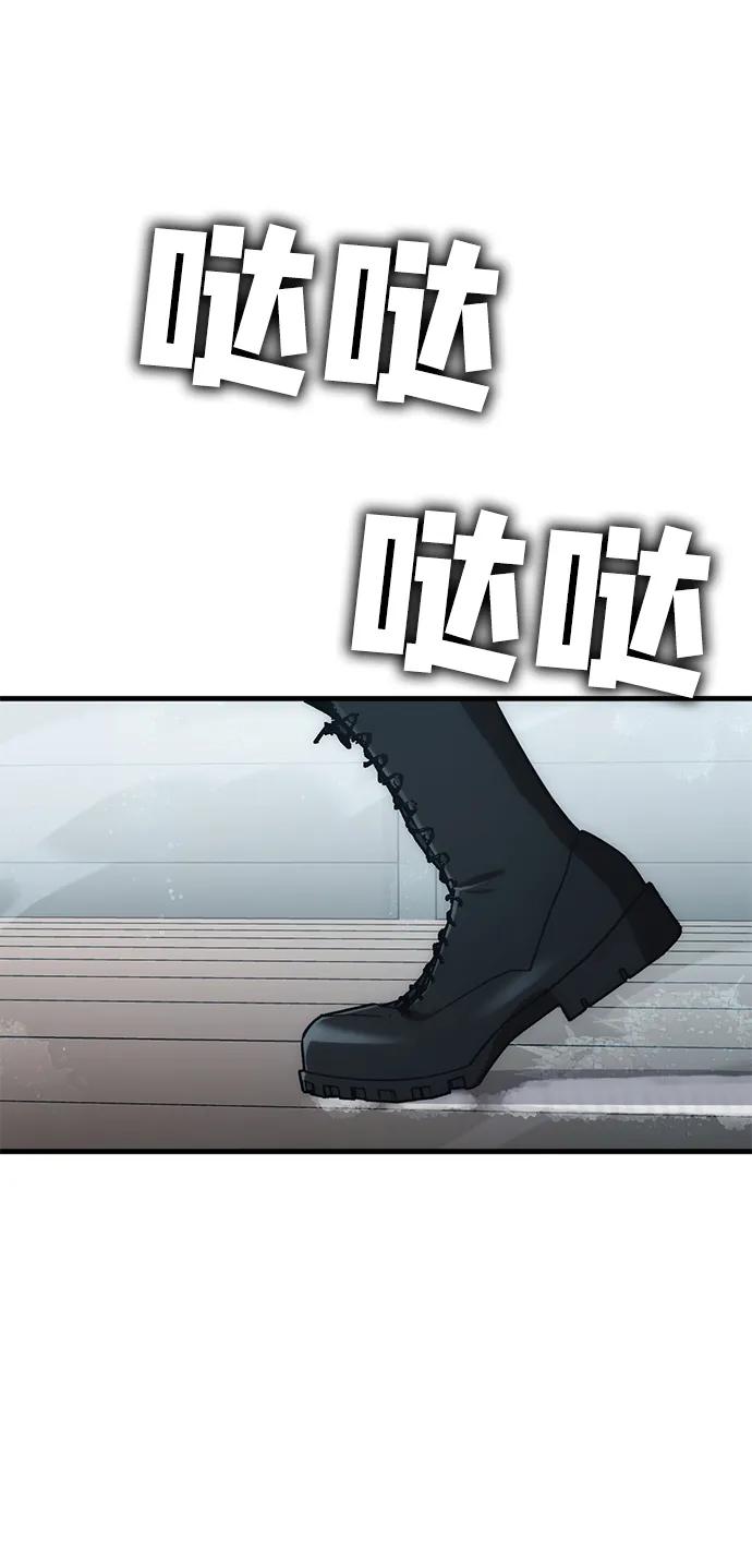 [第24话] Endless Express（1）90